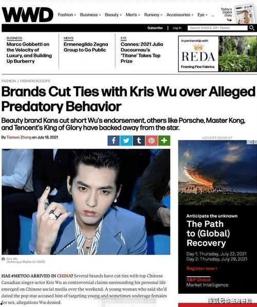 明星最新爆料大事件是什么,揭秘娱乐圈最新惊天大事件！  第1张