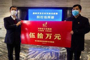 濮阳新闻爆料平台,聚焦民生热点，传递社会声音  第1张