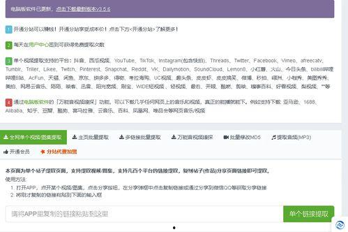 无水印最新爆料视频网站,独家内容，畅享无拘无束的观看体验